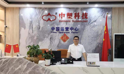 中塑王江門新廠房正式投產(chǎn)，聯(lián)合深圳惠州形成三位一體服務(wù)