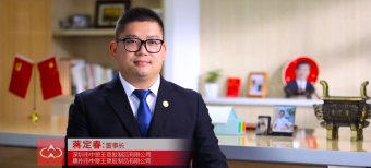 中塑王2021年總結(jié)：砥礪奮進譜新篇，知足感恩再啟航