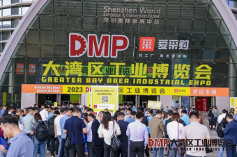 中塑企業(yè)斬獲2023DMP大灣區(qū)工業(yè)博覽會關(guān)注，成為美好生活的“塑”造者！