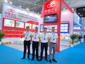 滿載而歸丨2024亞太橡塑展圓滿收官，中塑企業(yè)期待與您下次相遇！